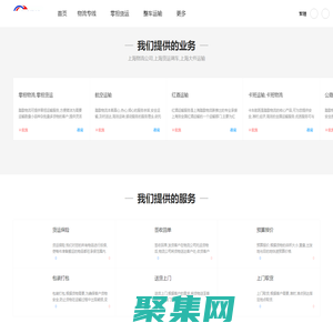 上海物流公司,上海貨運調(diào)車,上海大件運輸_踏歌物流