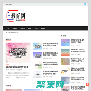 上海早教幼教-優(yōu)育早教（Youyu Early Childhood Education）