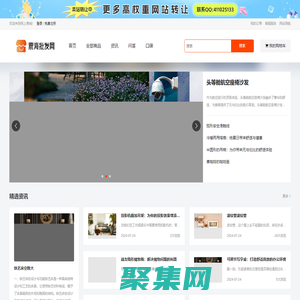 震海批發網，全球首個匯集各類實體批發市場的網上交易平臺，網店與實體市場店鋪一一對應，商品可追溯到源頭生產廠地，網上交易有保障、更安全。