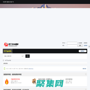 老飛飛gm基地-精致的老飛飛網(wǎng)單技術(shù)內(nèi)容發(fā)布社區(qū) -  Flyff