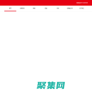 紅心相通志愿者官網(wǎng)