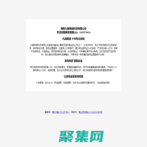 163CPS_網(wǎng)絡(luò)游戲推廣聯(lián)盟,網(wǎng)頁(yè)游戲CPS分成50%廣告聯(lián)盟平臺(tái)