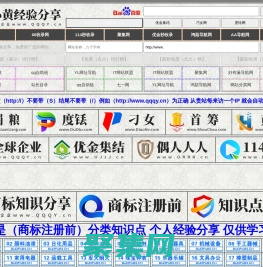 全球企業(yè),www.qqqy.cn