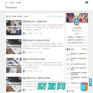 奕朗網(wǎng)|通關(guān)技巧|通關(guān)策略 - 奕朗網(wǎng)(dqids.com) -
