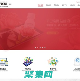 福州中誠(chéng)網(wǎng)-福州網(wǎng)站建設(shè)高端品牌-福州網(wǎng)站建設(shè)-企業(yè)網(wǎng)站建設(shè)