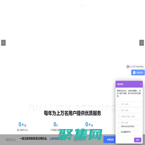 QST青軟集團 - 教育與產業銜接的集線器、轉換器和變壓器