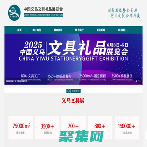 首頁標(biāo)題 - 展會系統(tǒng)
