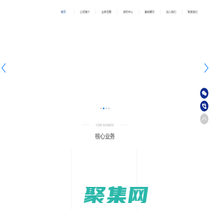 培英化工官網(wǎng)|HAZOP|PSM|SIL|專業(yè)服務(wù)商