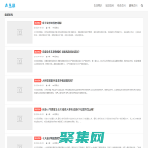 鑫弘網(wǎng)