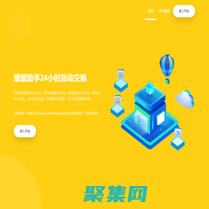 布丁網絡科技