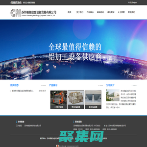 蘇州朝能冶金設備貿(mào)易有限公司
