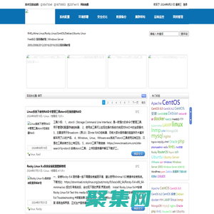 系統(tǒng)運(yùn)維 | RHEL/Alma Linux/Rocky Linux/CentOS/Debian/Ubuntu Linux FreeBSD 服務(wù)器教程 | Windows Server 2003/2008/2012/2016/2019/2022服務(wù)器教程