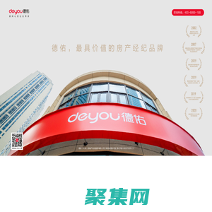 德佑官網(wǎng)_房產(chǎn)經(jīng)紀加盟_綜合房產(chǎn)服務(wù)經(jīng)紀平臺-德佑地產(chǎn)
