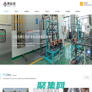 江蘇刮泥機廠家-格柵除污機價格-污泥脫水機-江蘇晟屹恒環保科技有限公司