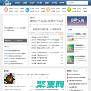 掛云帆學(xué)習(xí)網(wǎng)_乘風(fēng)破浪-直掛云帆!