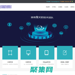 首頁—品牌服務(wù)商，北京名將如涌文化科技有限公司