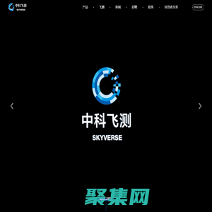 中科飛測
