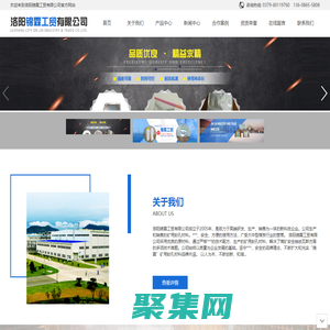 洛陽錦霖工貿(mào)有限公司