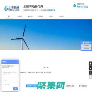 數字孿生可視化平臺-智慧智能制造工廠園區(qū)-智慧城市建設應用-玄緣3d數字孿生技術公司