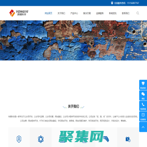 上海公眾號代運營-上海公眾號開發公司-微信公眾號代運營公司-微信公眾號托管公司-做公眾號的公司-詠熠科技
