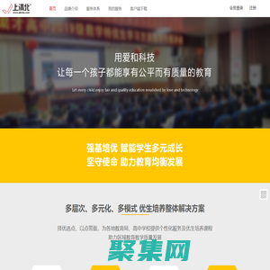 上清北 - 專注強基計劃、高中培優校內服務【官網】