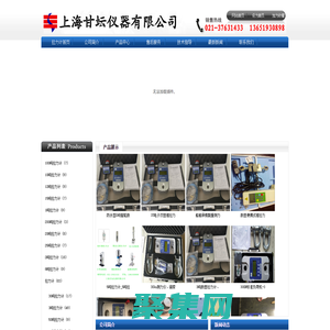 3噸拉力計(jì)_30KN測力計(jì)_3T推拉力計(jì) - 上海甘壇儀器有限公司