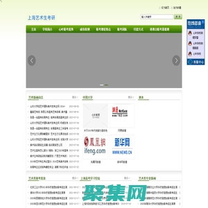 上海志善藝術(shù)生文化課培訓(xùn)-集訓(xùn)班_上海藝術(shù)生文化課培訓(xùn)，上海藝術(shù)生文化課補課，上海藝術(shù)生一對一補課，浦東藝術(shù)生文化課