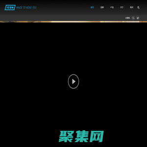 ICON愛康中國