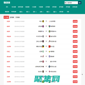 葡超直播_葡超直播球迷網(wǎng)_葡超直播在哪兒看_葡超免費直播-24直播網(wǎng)_葡超直播
