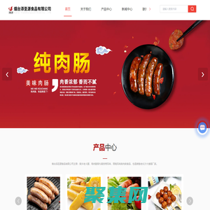 山東香腸加工廠-老長(zhǎng)沙大香腸廠家-炭烤|照燒風(fēng)味-雞肉脆骨丸-煙臺(tái)添圣源食品有限公司