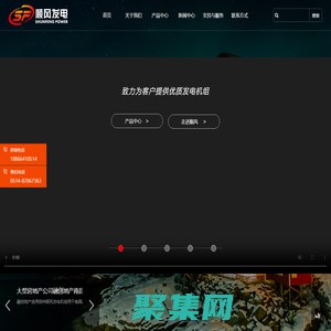 康明斯系列，沃爾沃系列，玉柴系列-揚州順風發電設備有限公司(商標GOODWIND)