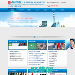 廣州市圖佳噠機電設(shè)備有限公司