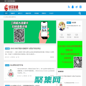 上饒?zhí)炀肮こ套稍?xún)有限公司