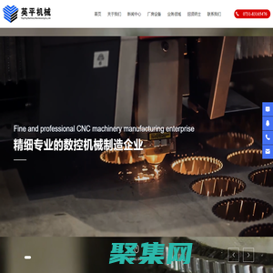 長沙英平機(jī)械制造有限責(zé)任公司_主要從事各類工程機(jī)械配件、汽車配件、PC配件和各種模具等業(yè)務(wù)