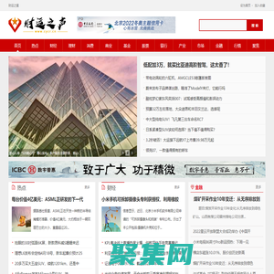 財運之星