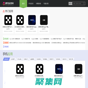 歐意交易所 歐意交易所app官方下載