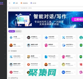 PP導航網 | 探索互聯，發現更多精彩