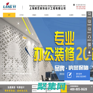 上海辦公室裝修【裝潢設(shè)計(jì)公司】_寫(xiě)字樓裝修_上海【辦公室廠房裝修】-辦公室裝修裝潢公司