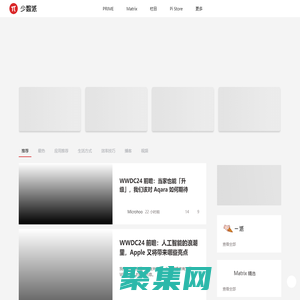 少數(shù)派 - 高效工作，品質(zhì)生活
