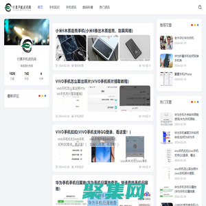 行真手機資訊網(wǎng)-專業(yè)的手機行業(yè)資訊與評測平臺
