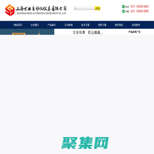 微差壓力變送器|電磁流量計渦街渦輪雷達超聲波孔板流量計生產廠家
