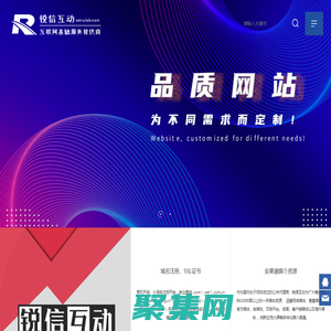 廈門網(wǎng)站建設(shè)公司 | 廈門手機網(wǎng)站建設(shè)公司 | 廈門網(wǎng)站制作優(yōu)化推廣 |  - 銳信建站