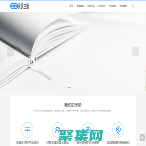 建筑資質(zhì)代辦服務(wù)-北京中廣輝業(yè)工程咨詢有限公司旗下網(wǎng)站