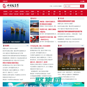 中國投資界