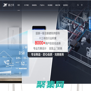 艾灸排煙系統_中醫院艾灸排煙系統_艾灸排煙設備_艾灸排煙凈化系統廠家_艾灸養生館排煙系統_重慶鑫之鴻科技有限公司
