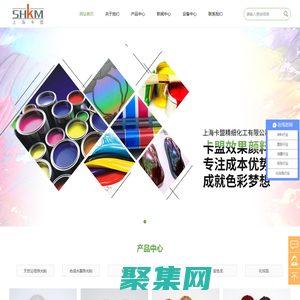 上海珠光粉廠家-珠光顏料價(jià)格-效果顏料批發(fā)-涂料珠光粉-上海卡盟精細(xì)化工有限公司