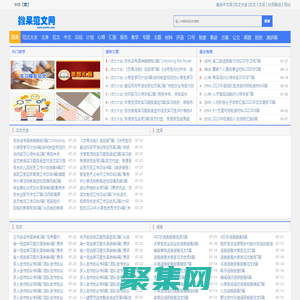 免費工作總結_工作計劃_思想匯報_實習報告-撇呆范文網