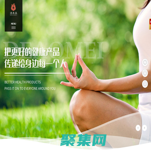 醫(yī)療器械_生物醫(yī)藥_金融_房地產(chǎn)_酒店_陜西德奧美醫(yī)療科技股份有限公司