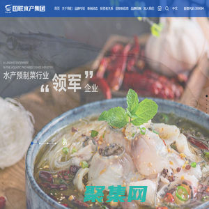 湛江國聯(lián)水產(chǎn)開發(fā)股份有限公司 -“為人類提供健康海洋食品