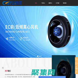 軸流風(fēng)機(jī)-后向離心風(fēng)機(jī)-前向離心風(fēng)機(jī)-EC系列風(fēng)機(jī)-深圳市馳羽科技有限公司